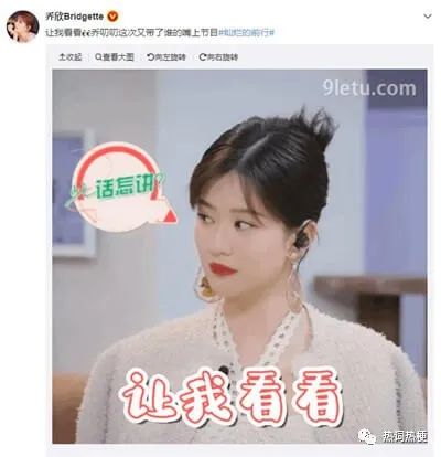 互联网嘴替是什么意思.jpg