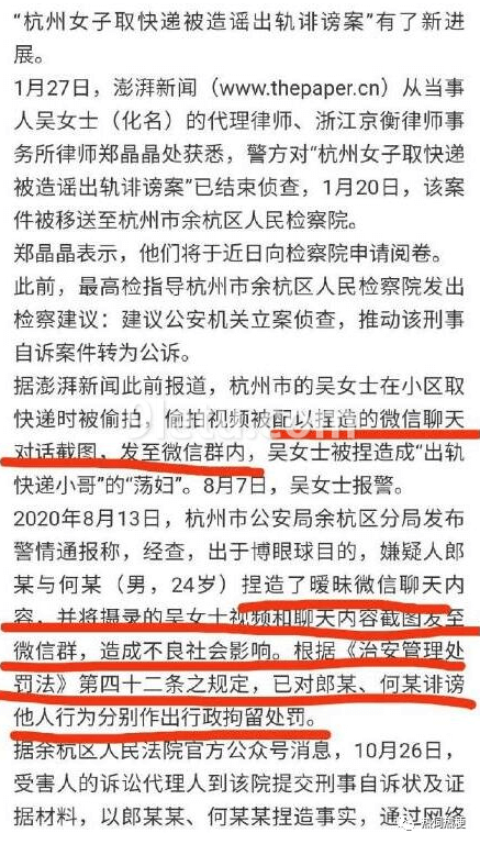 捡手机文学是什么意思