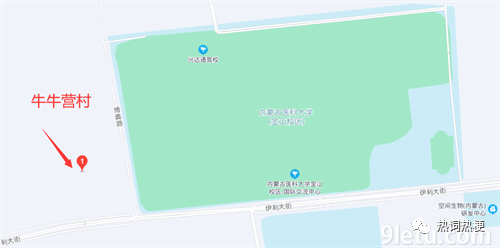 牛牛营大学指的是内蒙古医科大学金山校区.png