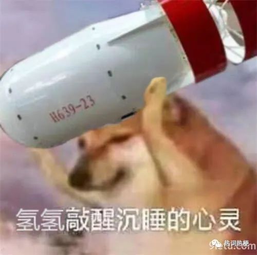 氢氢的敲响了沉睡的心灵.jpg