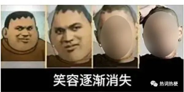 表情逐渐不孝是什么梗