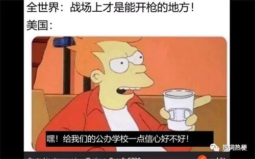 地狱笑话是什么意思2.jpg