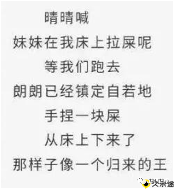 浅浅体是什么意思？浅浅体诗作赏析