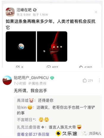 无所谓我会出手是什么梗？.png