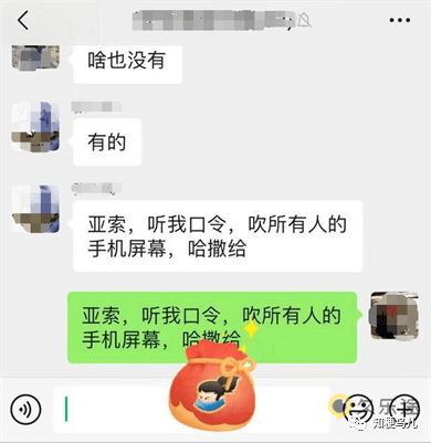 亚索，听我口令是什么梗？.png