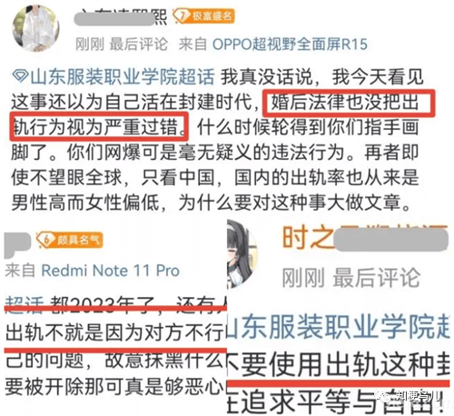 为爱冲锋的勇士是什么梗？这是一个悲伤的故事1.png